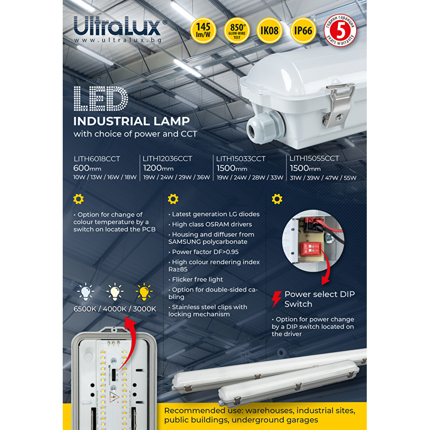 LED индустриално осв. тяло CCT 1.5м PC 220V-240V AC 120° 55W max 3000K/4000K/6500K SMD 2835 - Image 2