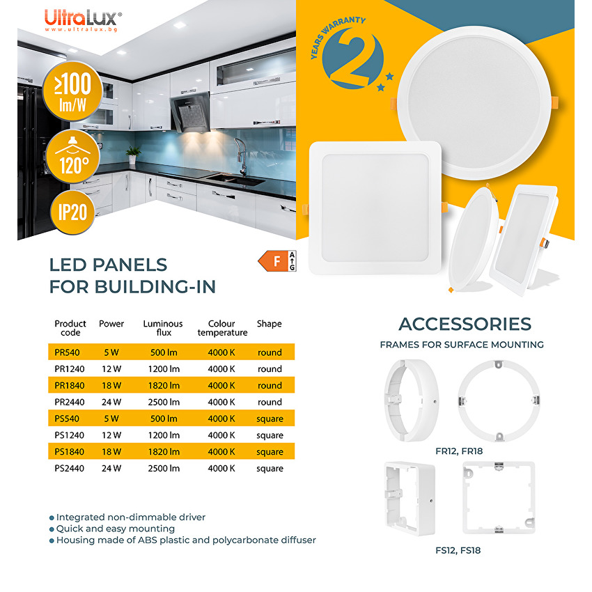 LED панел за вграждане кръг  220V-240V AC 120° 5W 4000K SMD 2835 CLOUD